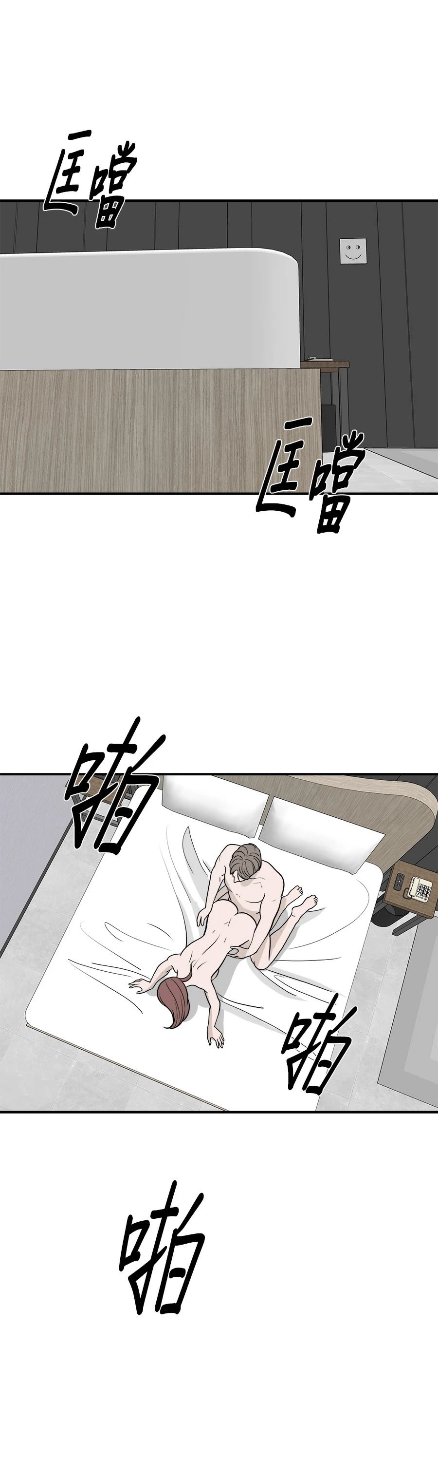 第66话9
