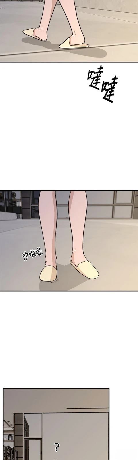 第67话17
