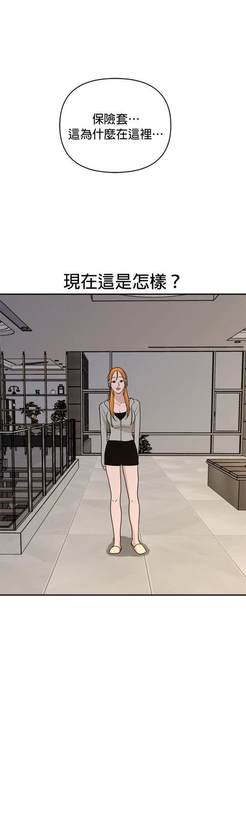 第67话19