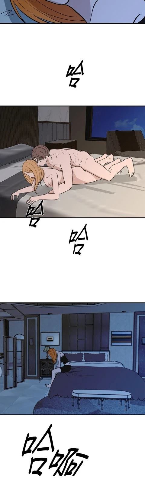 第67话2
