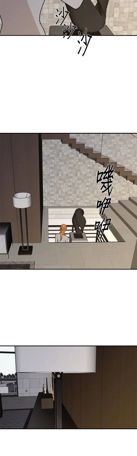 第67话23