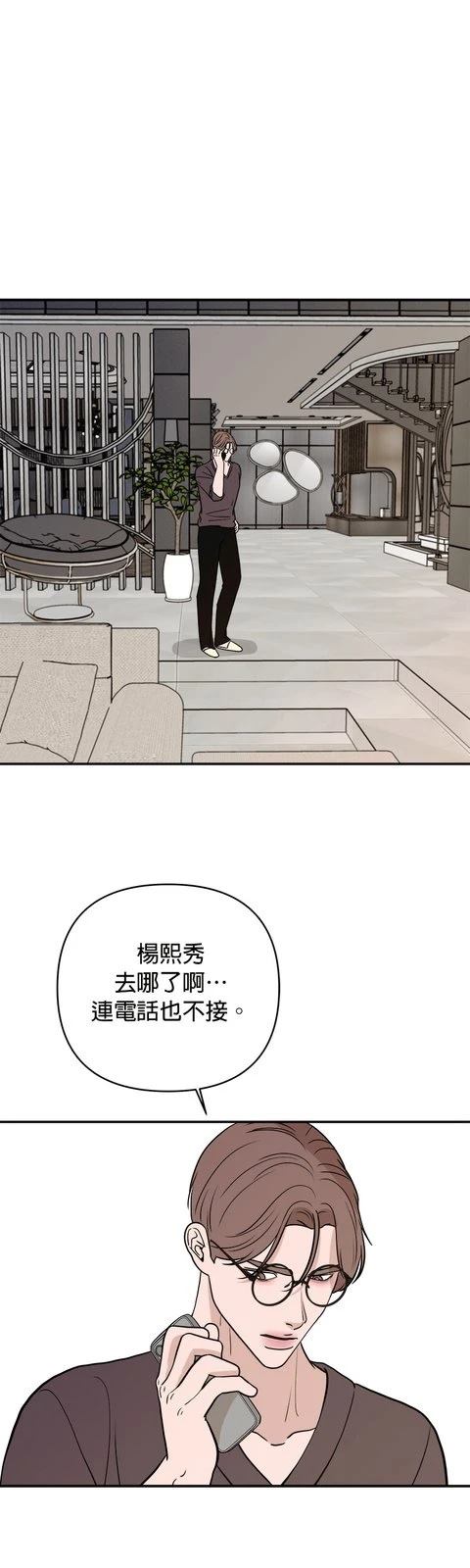 第67话25