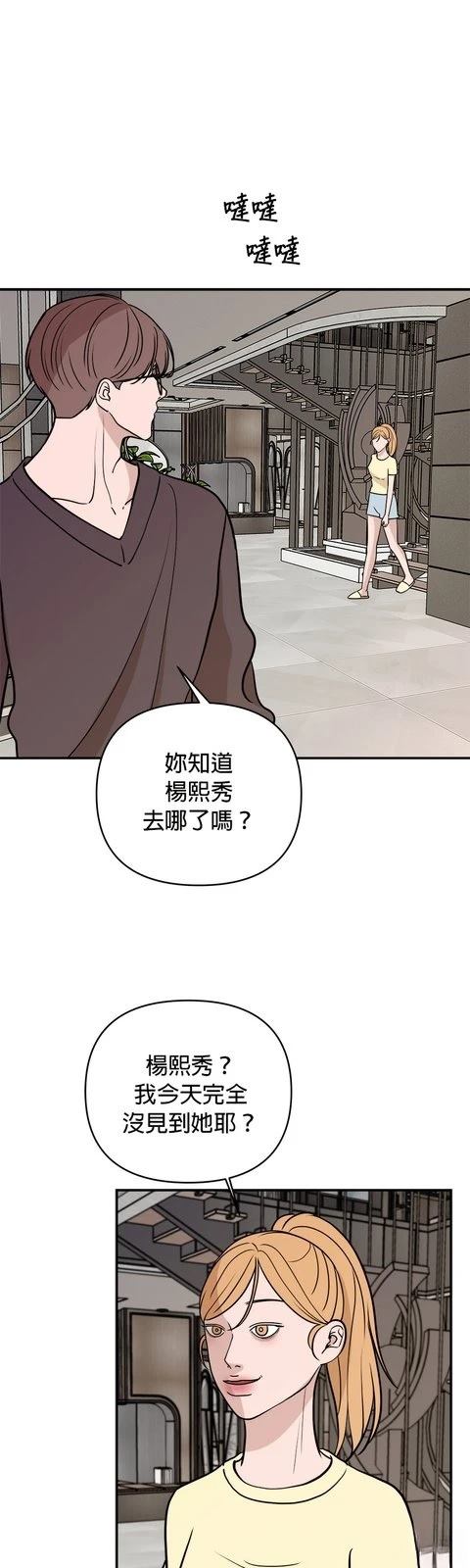 第67话26
