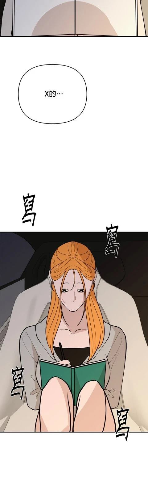 第67话33