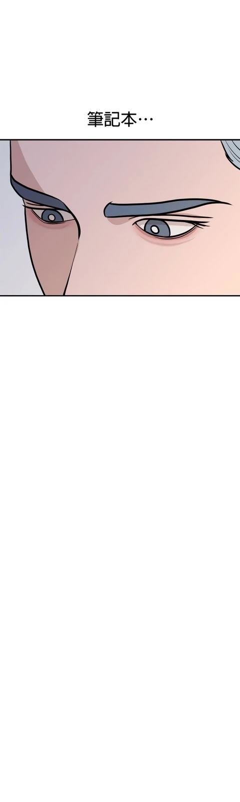 第67话35