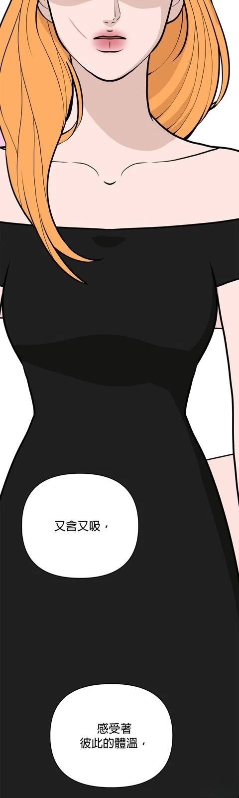 第67话38