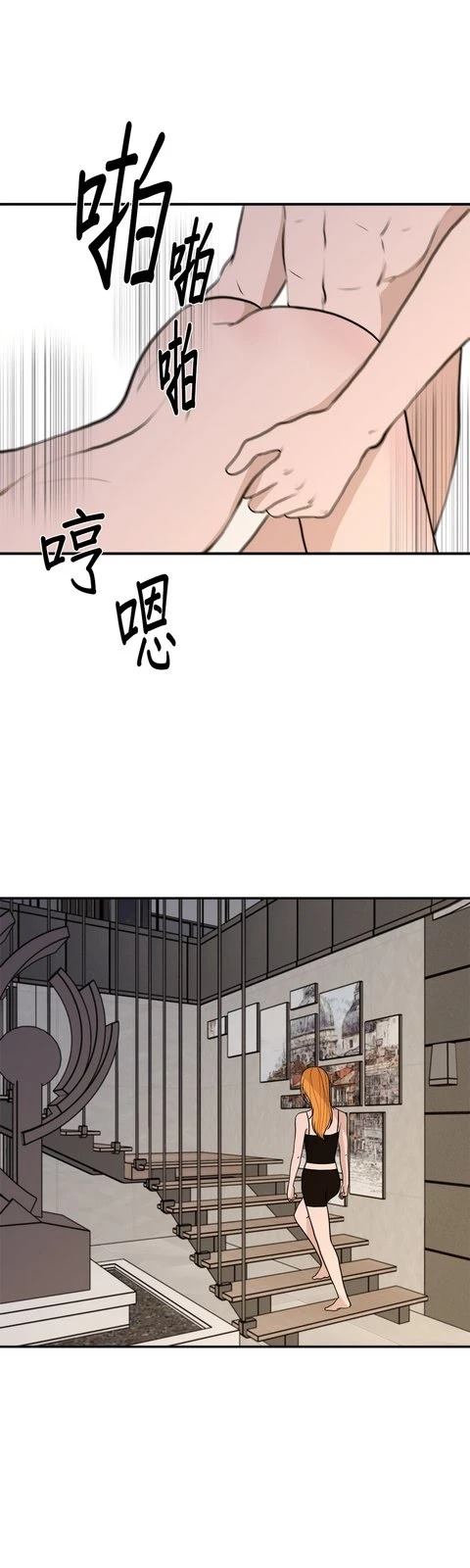 第67话4