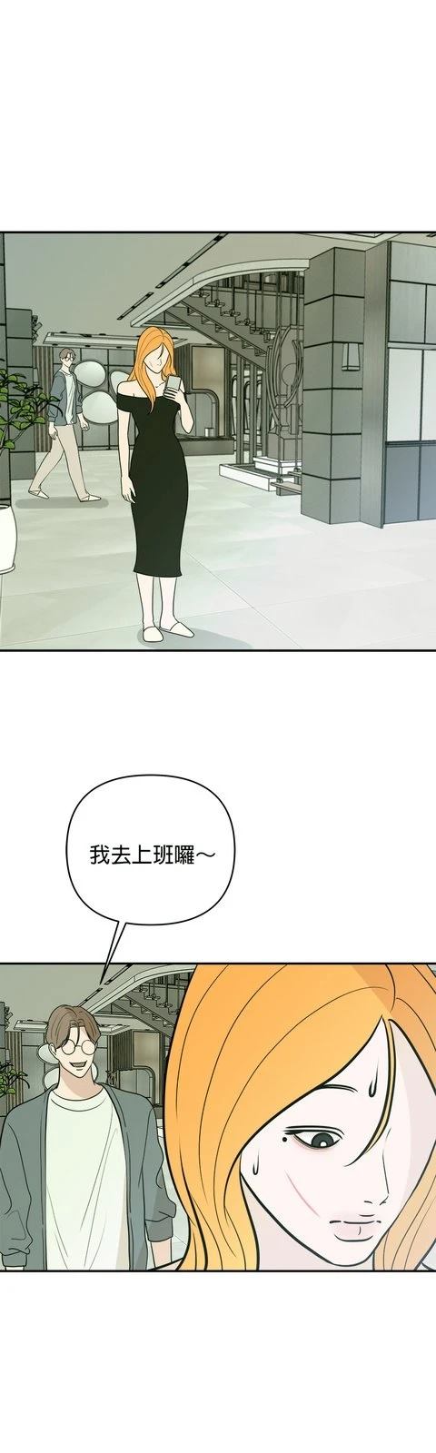 第67话40