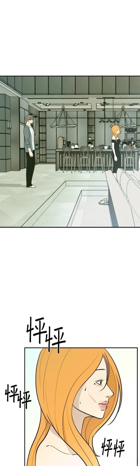 第67话43