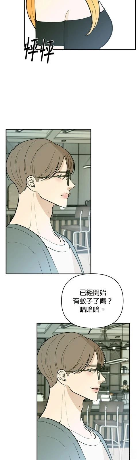 第67话44