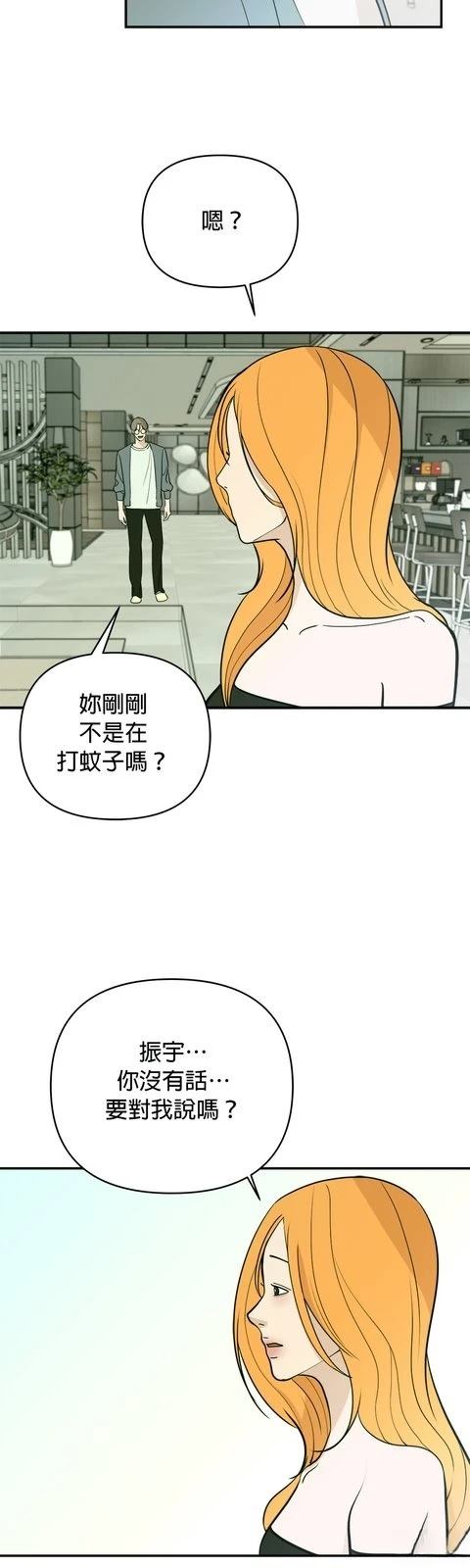 第67话45