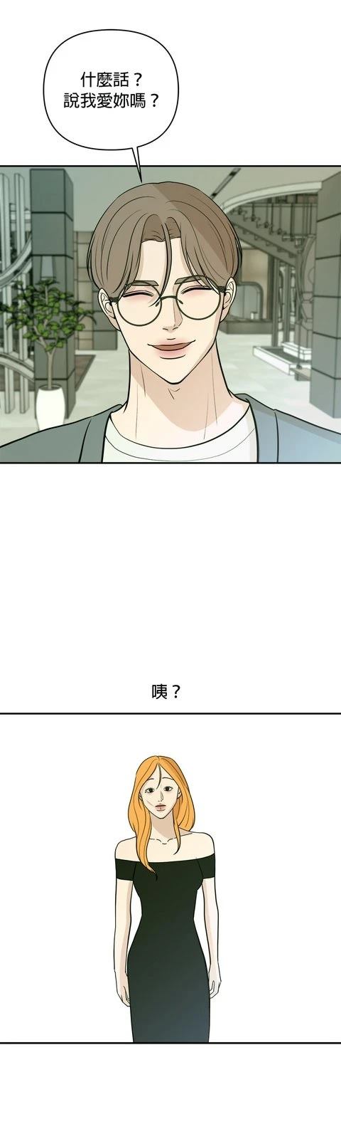 第67话46