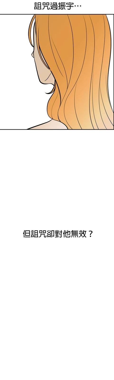 第67话48