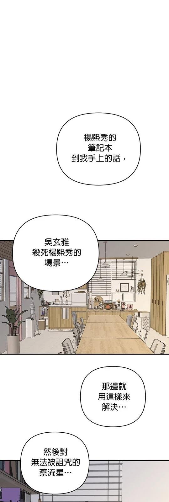 第67话49