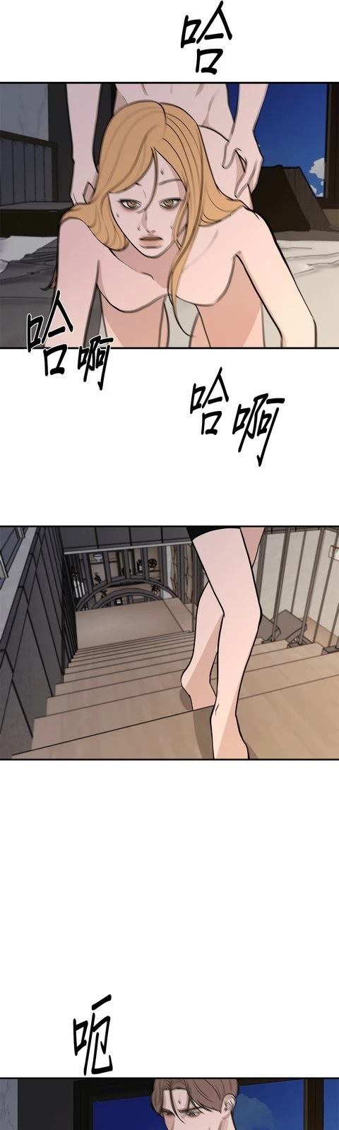 第67话5