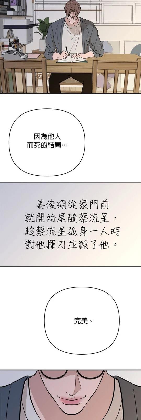 第67话50