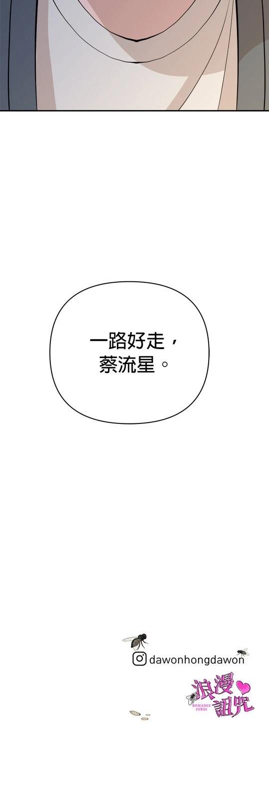 第67话51