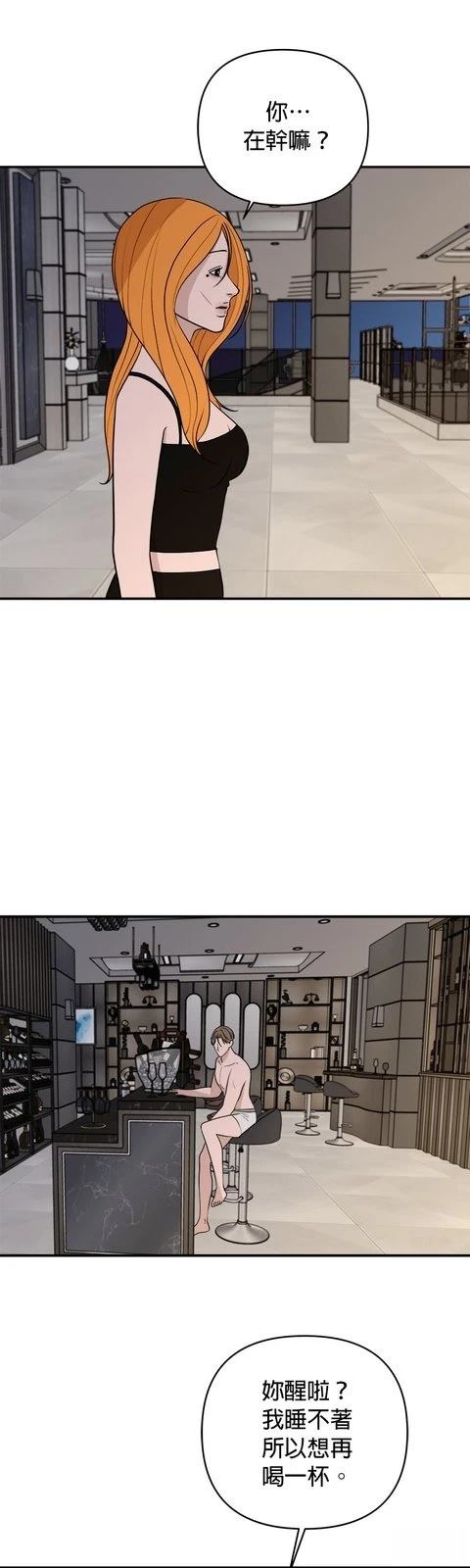 第67话7