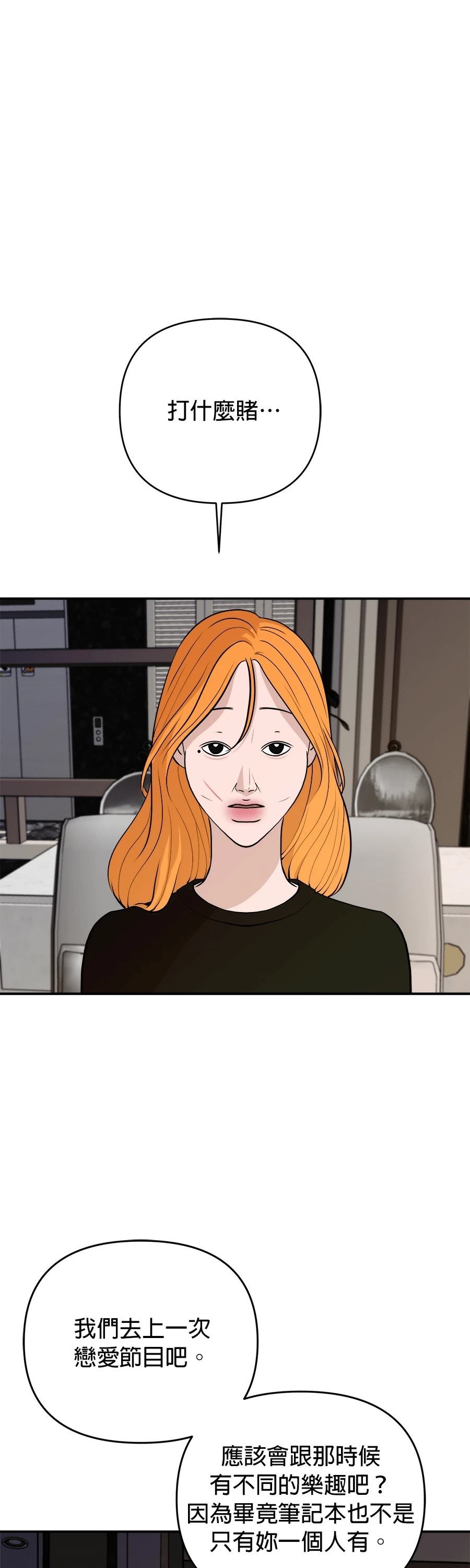 第73话1