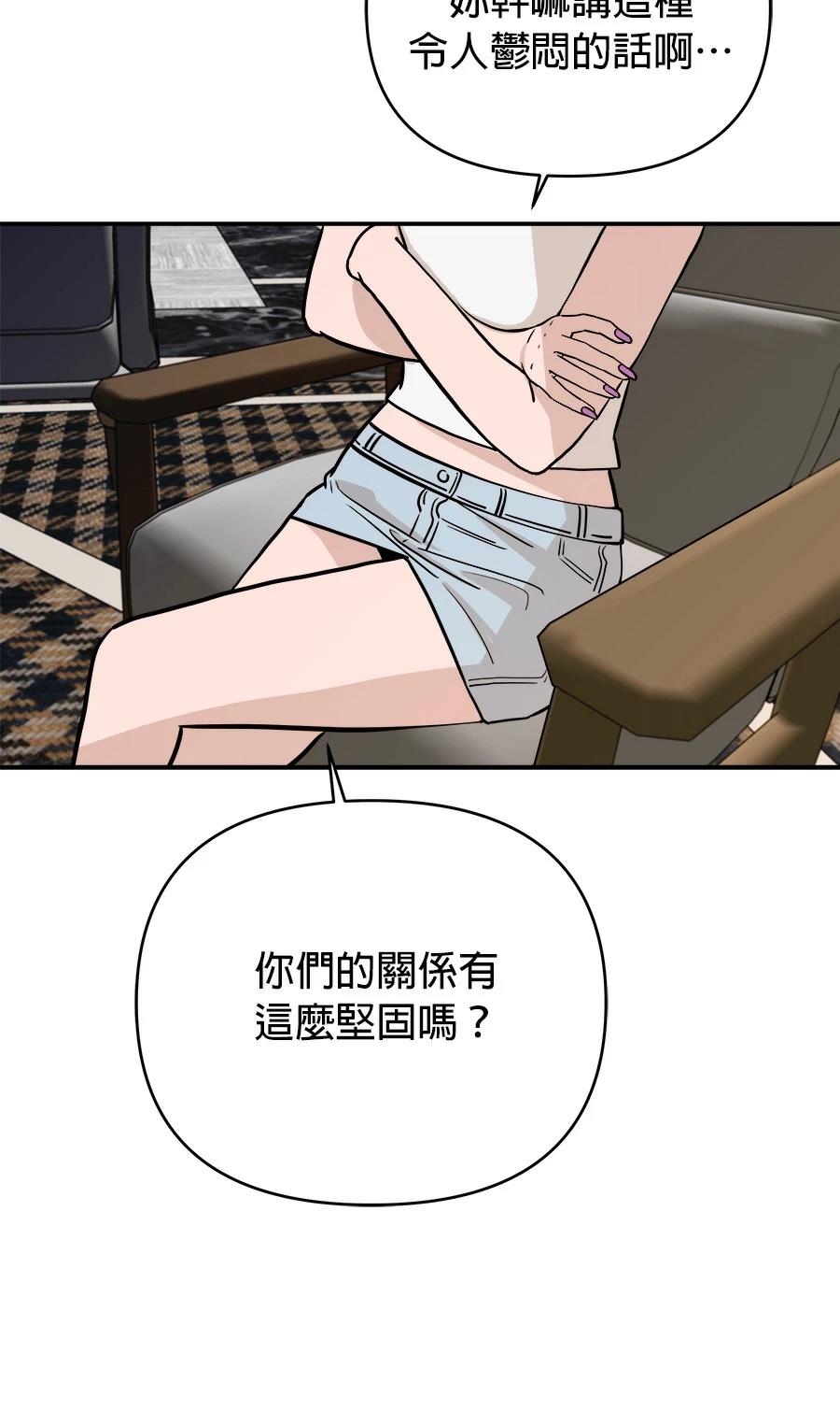 第73话10