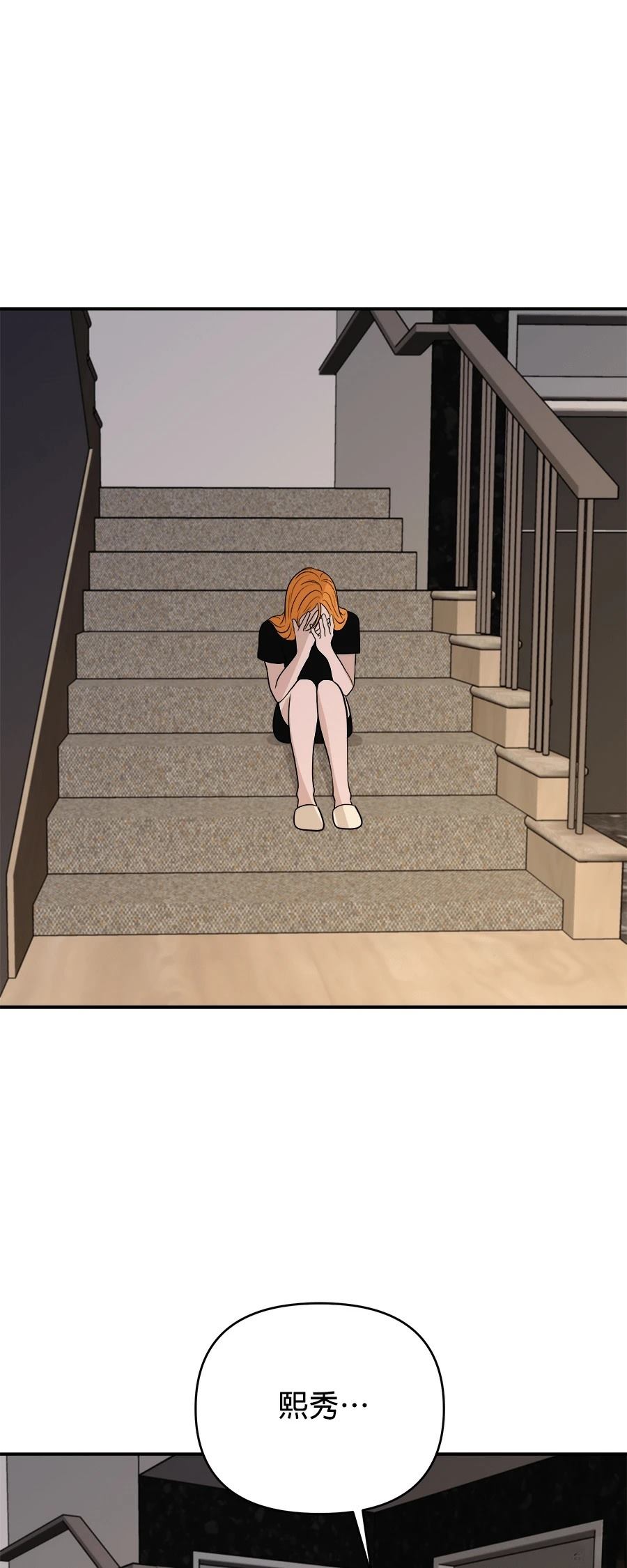 第73话16