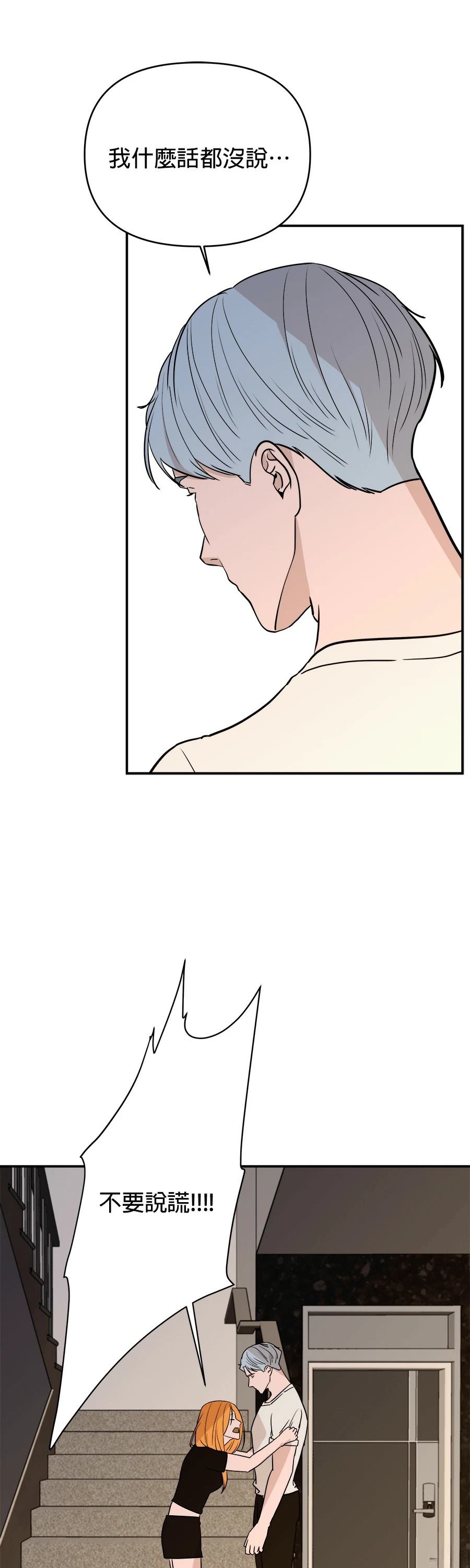 第73话19