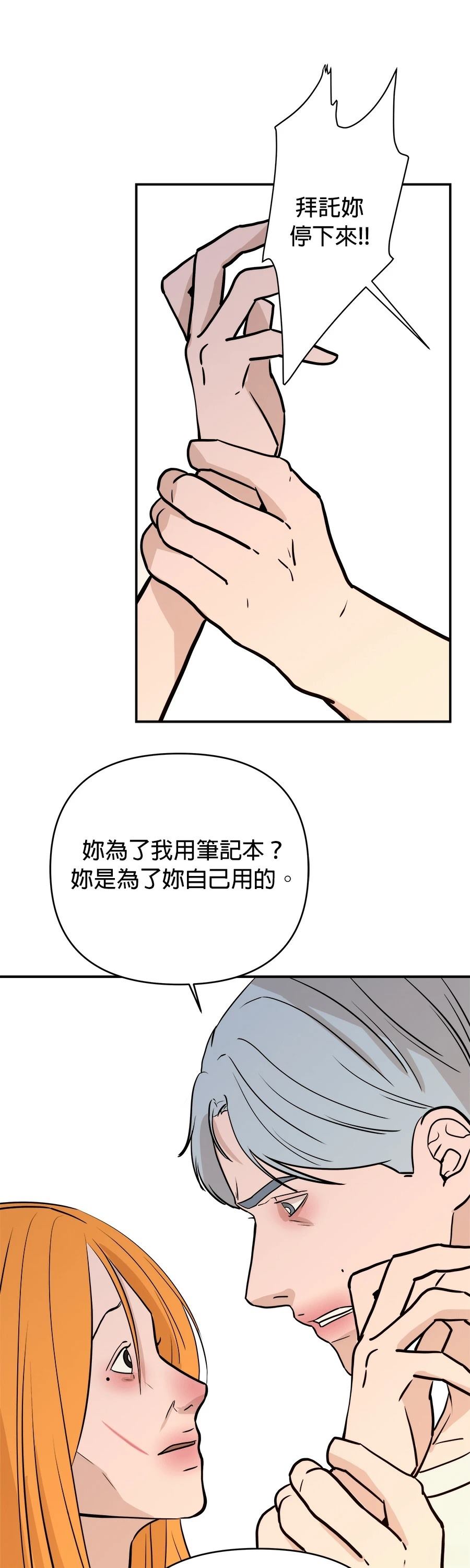第73话22