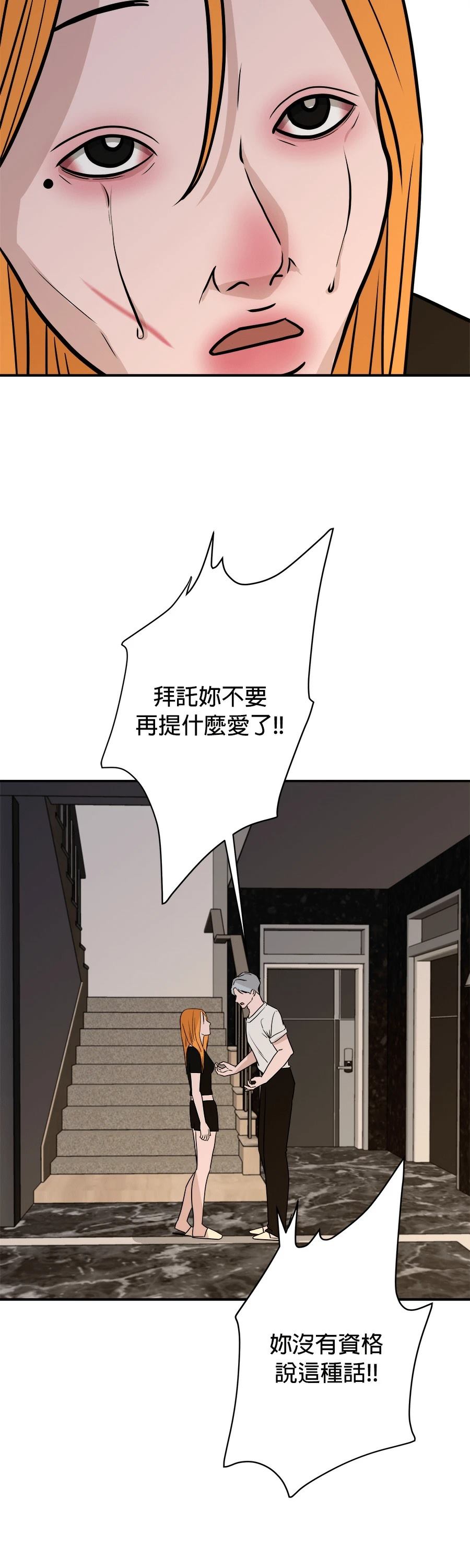 第73话24