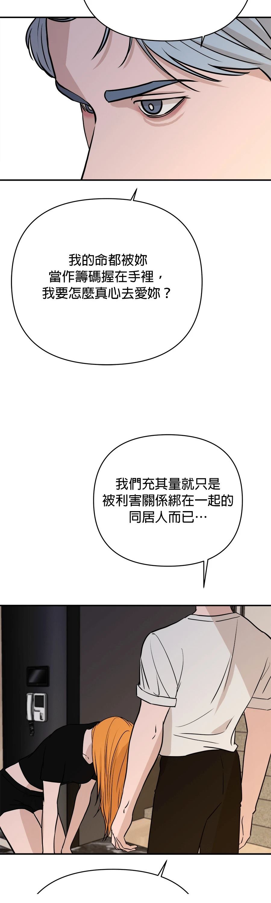 第73话26