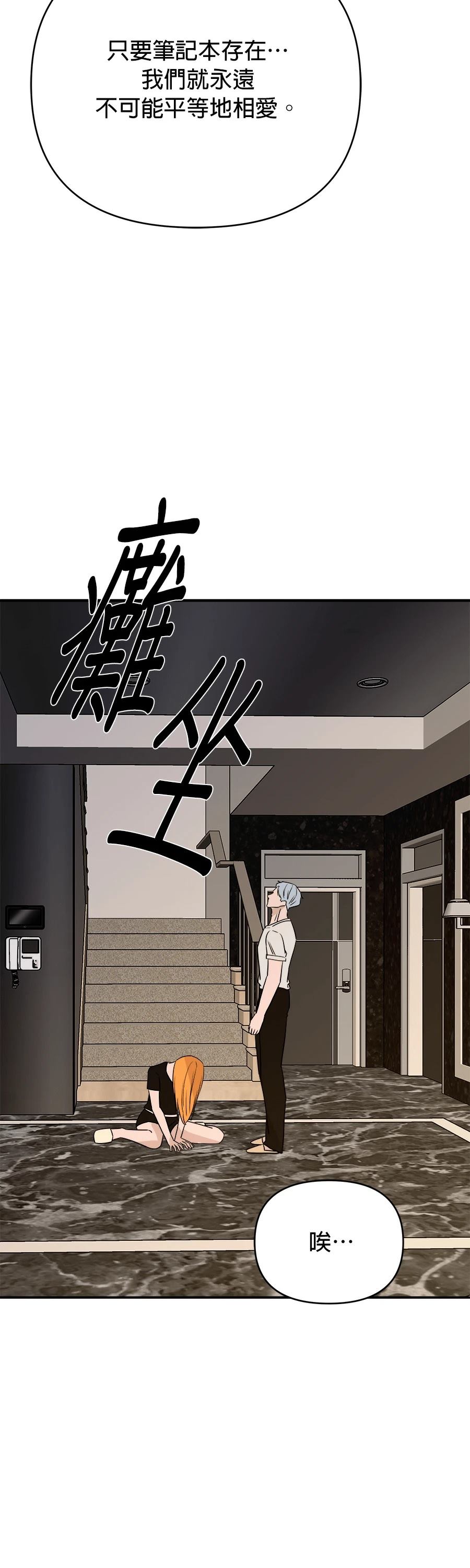 第73话27