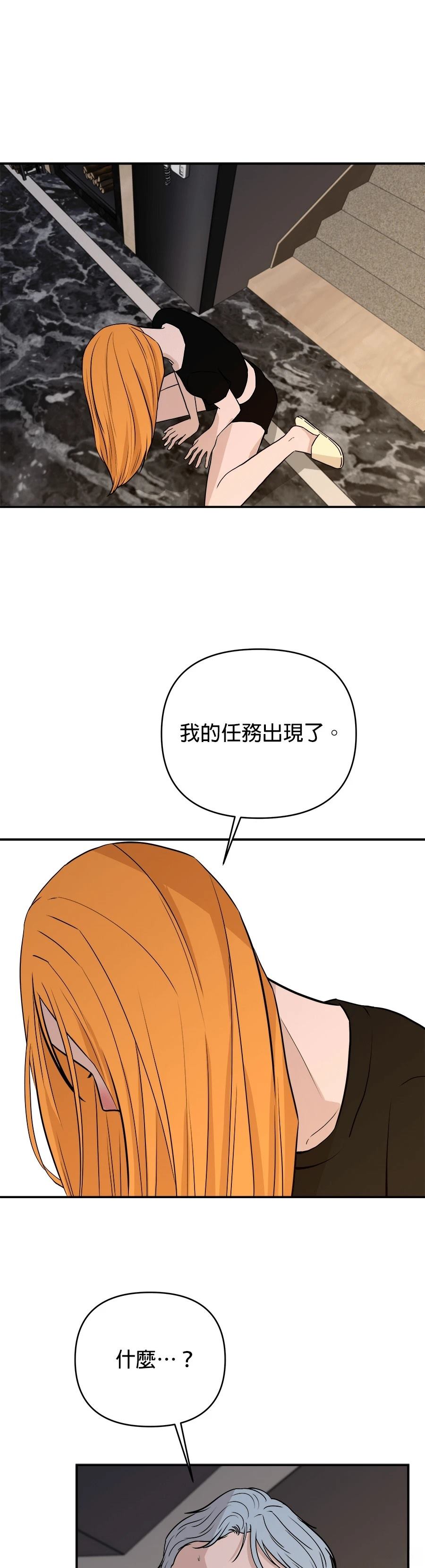 第73话28