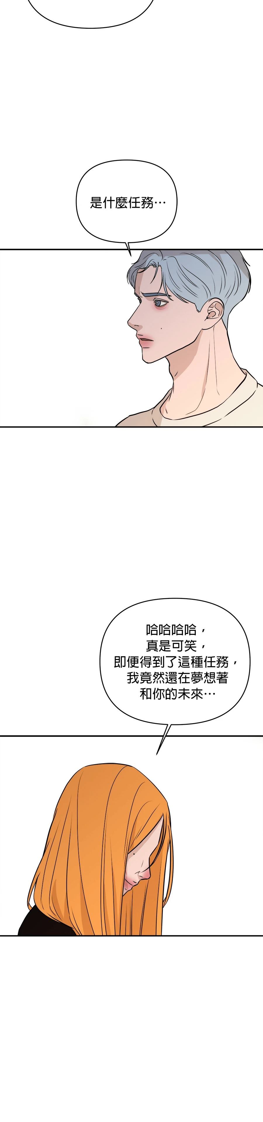 第73话31