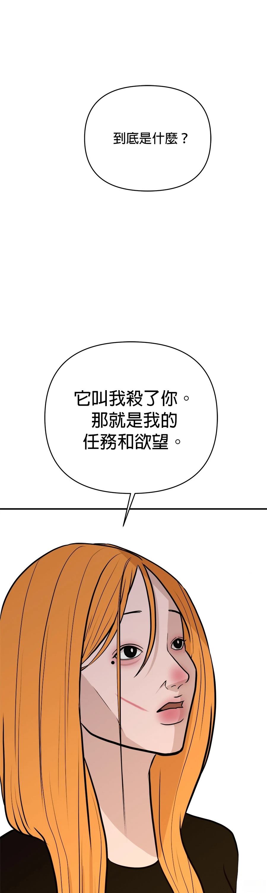 第73话32