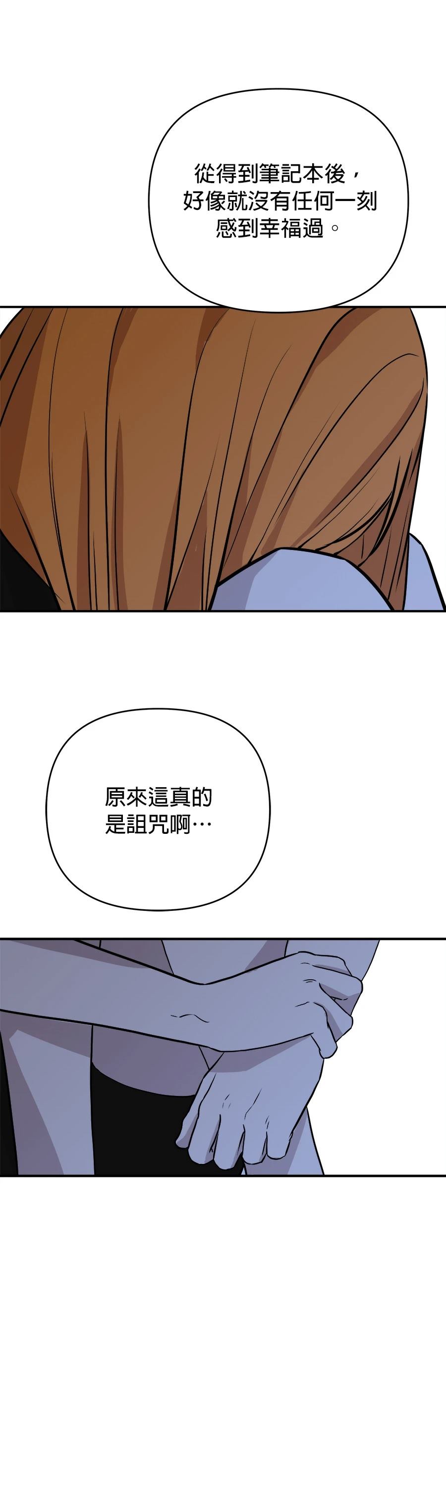 第73话36