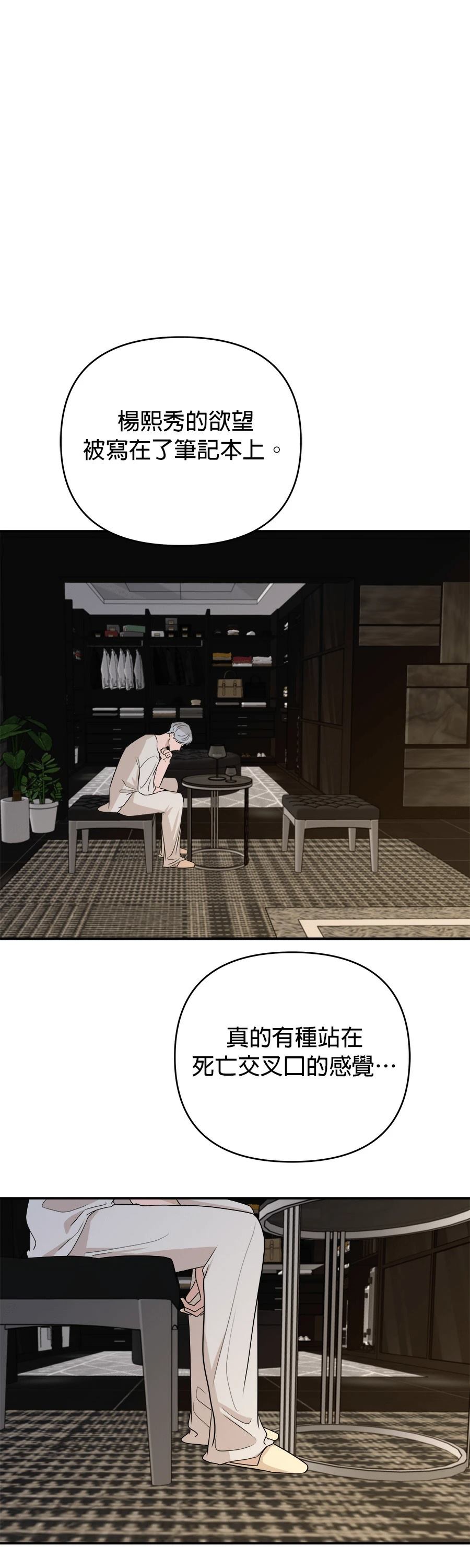 第73话37