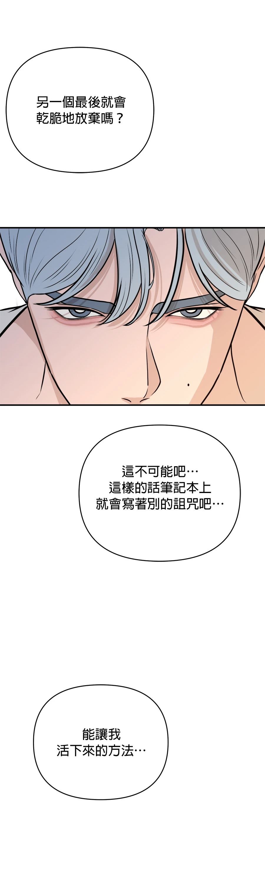 第73话41