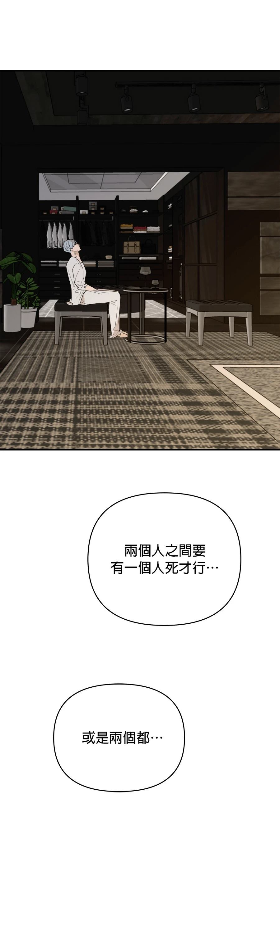 第73话42