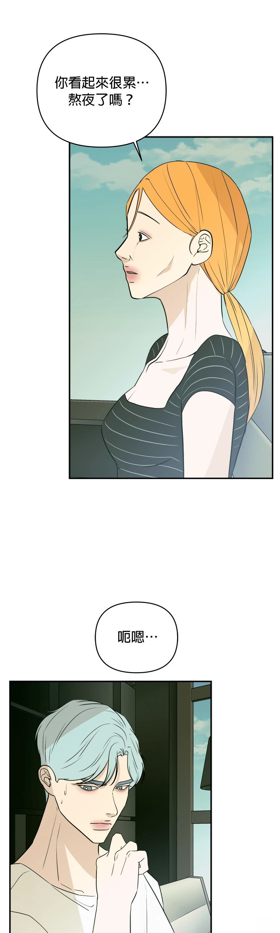 第73话44