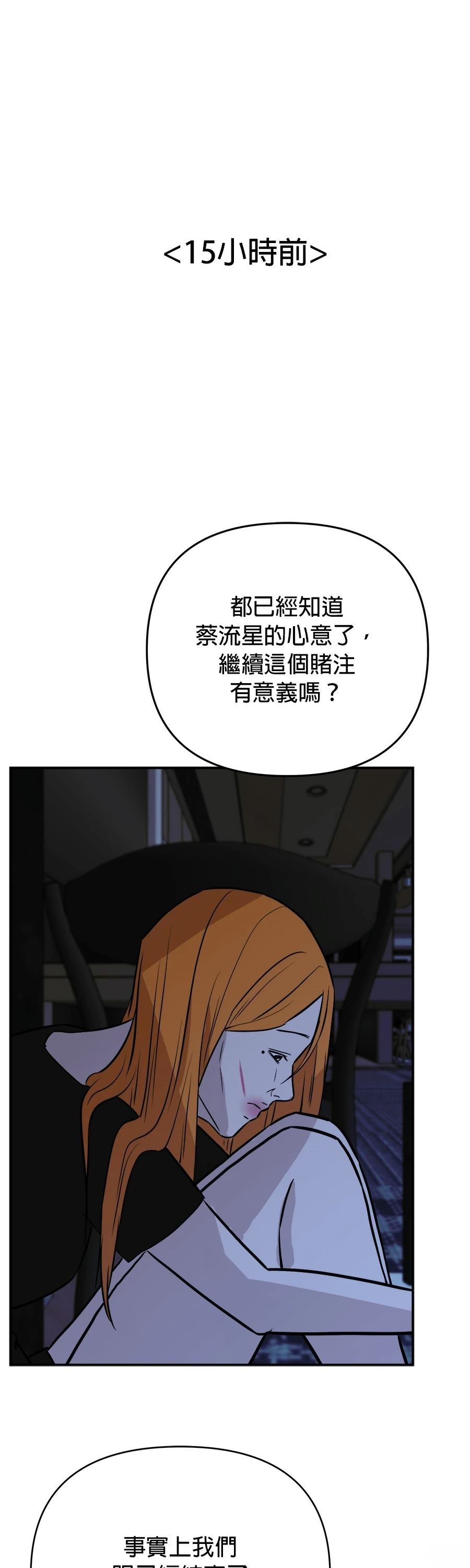 第73话47