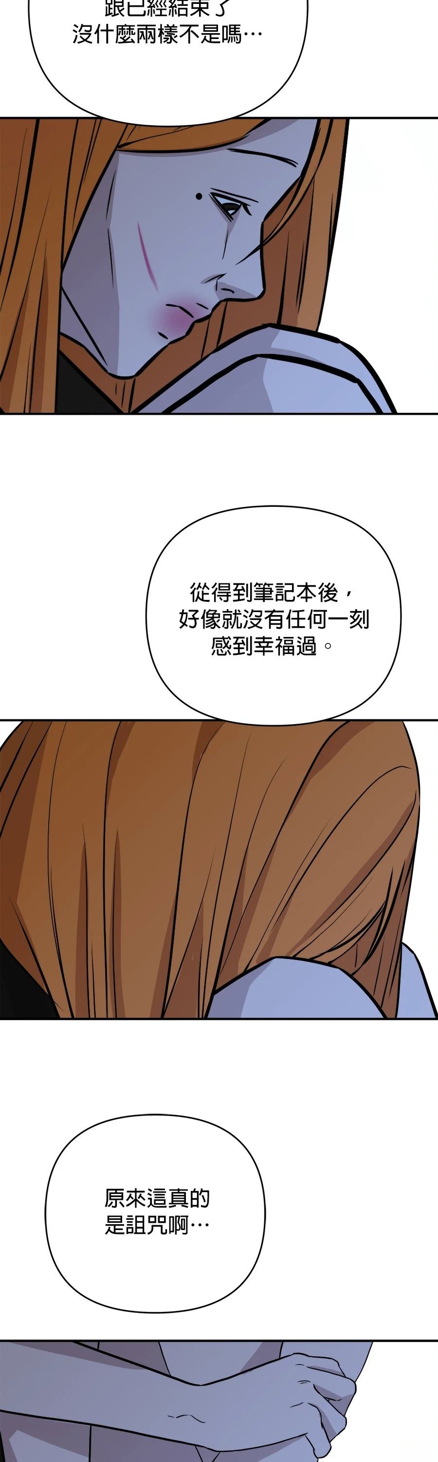 第73话48