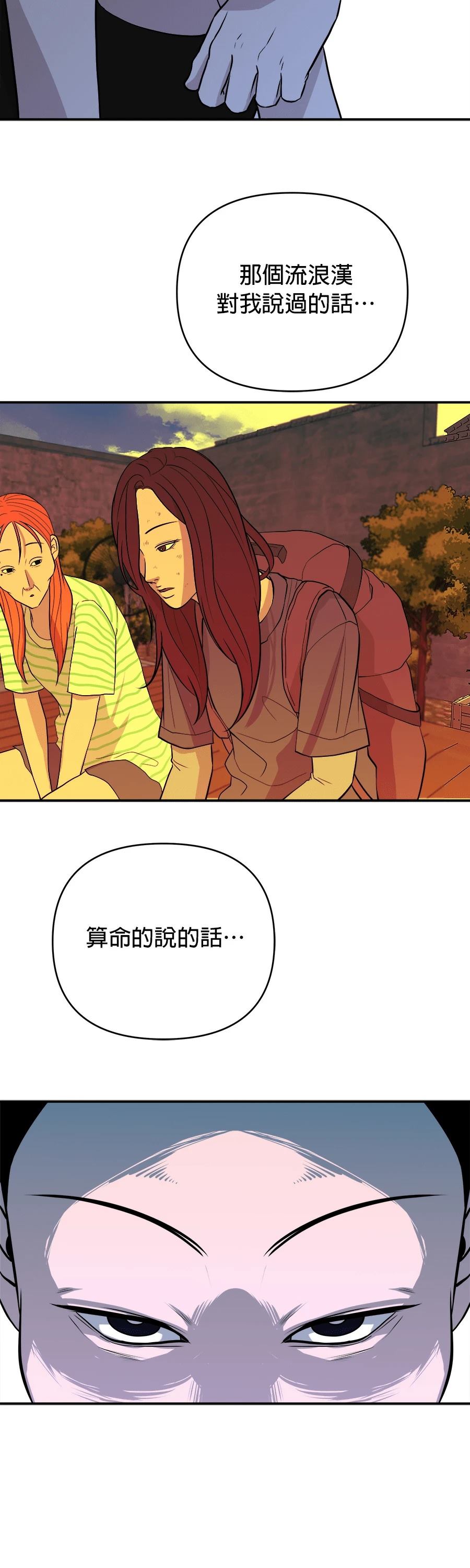 第73话49