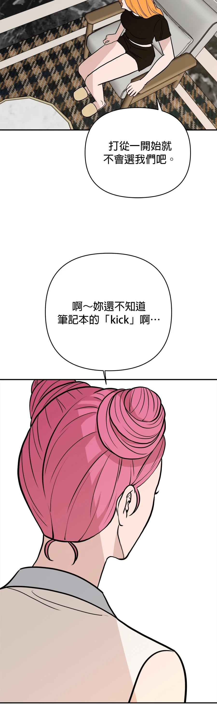 第73话5