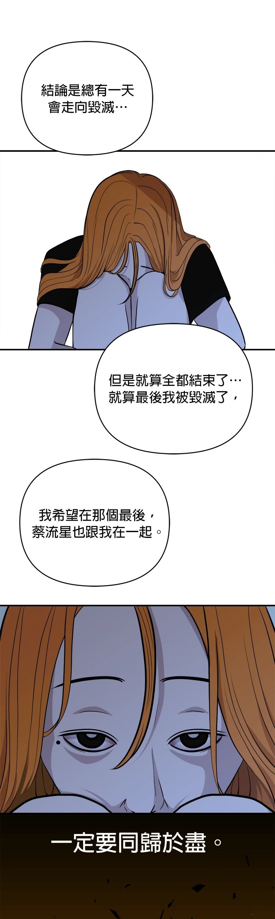 第73话50