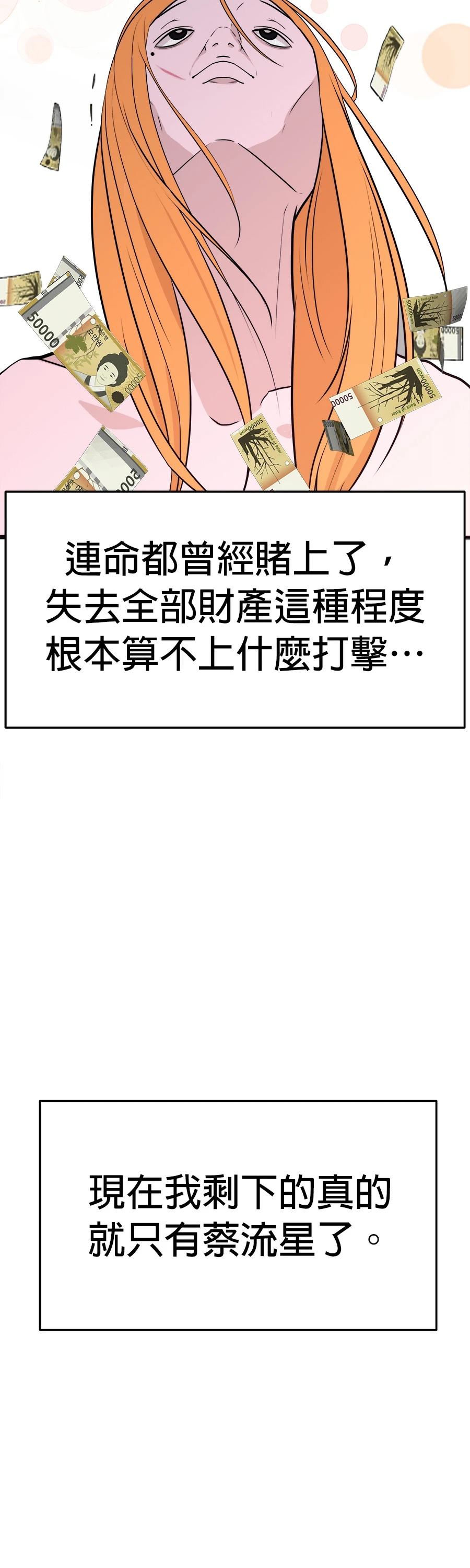 第73话52