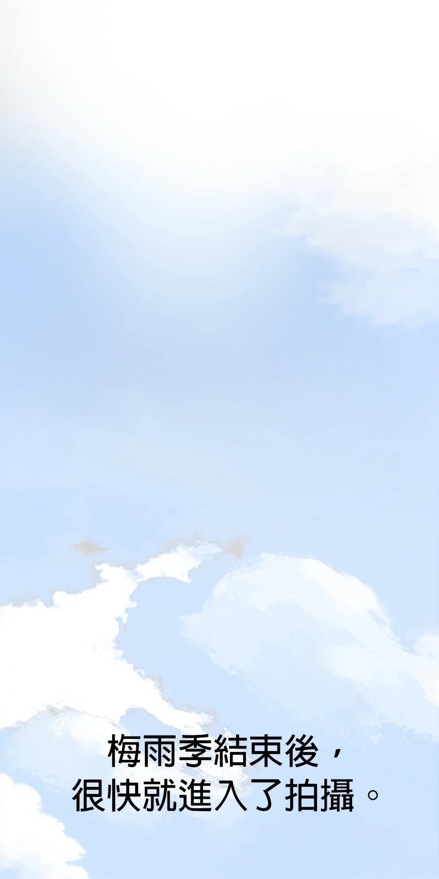 第73话53
