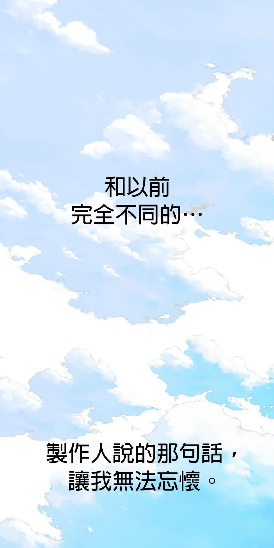 第73话54