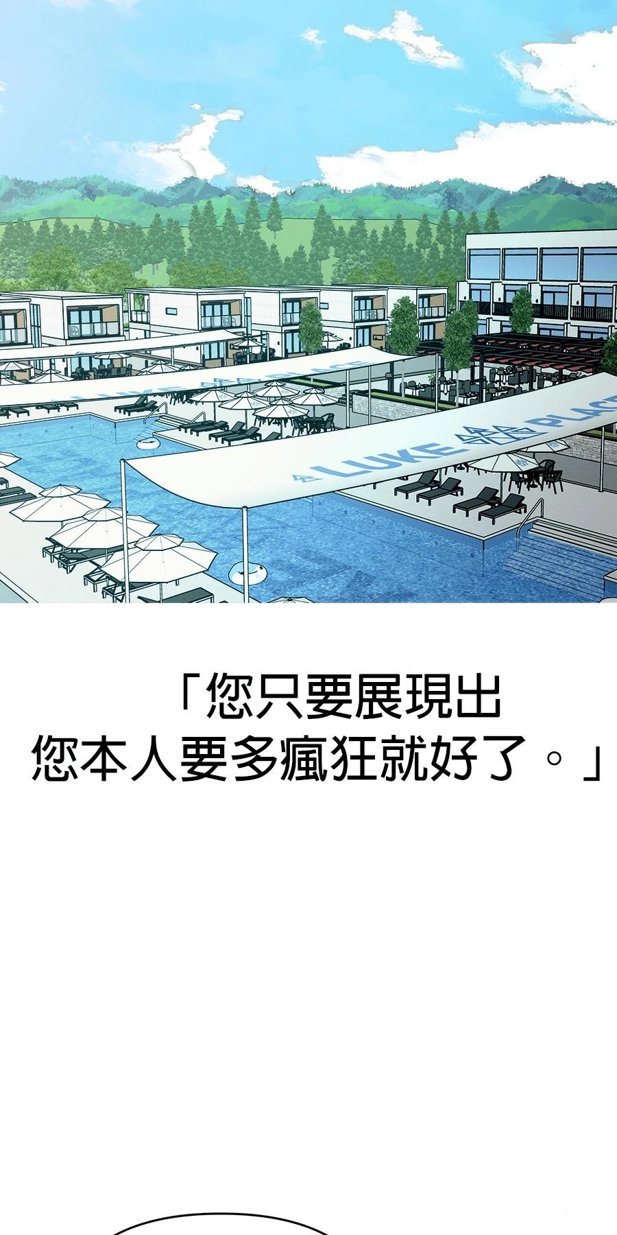 第73话55
