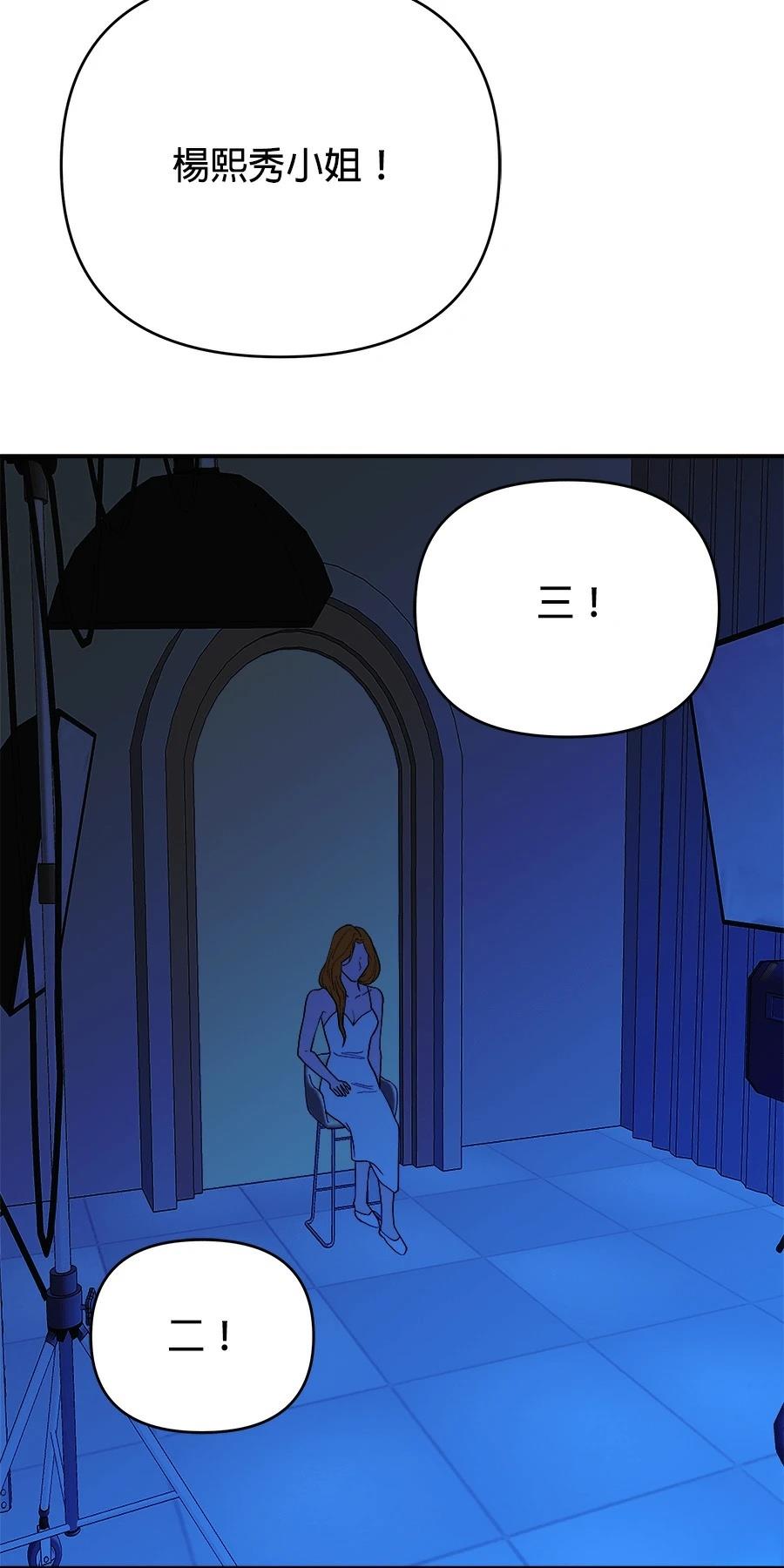 第73话56