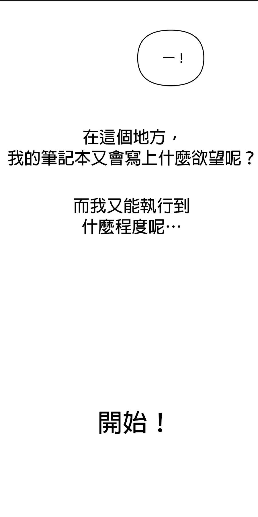 第73话57