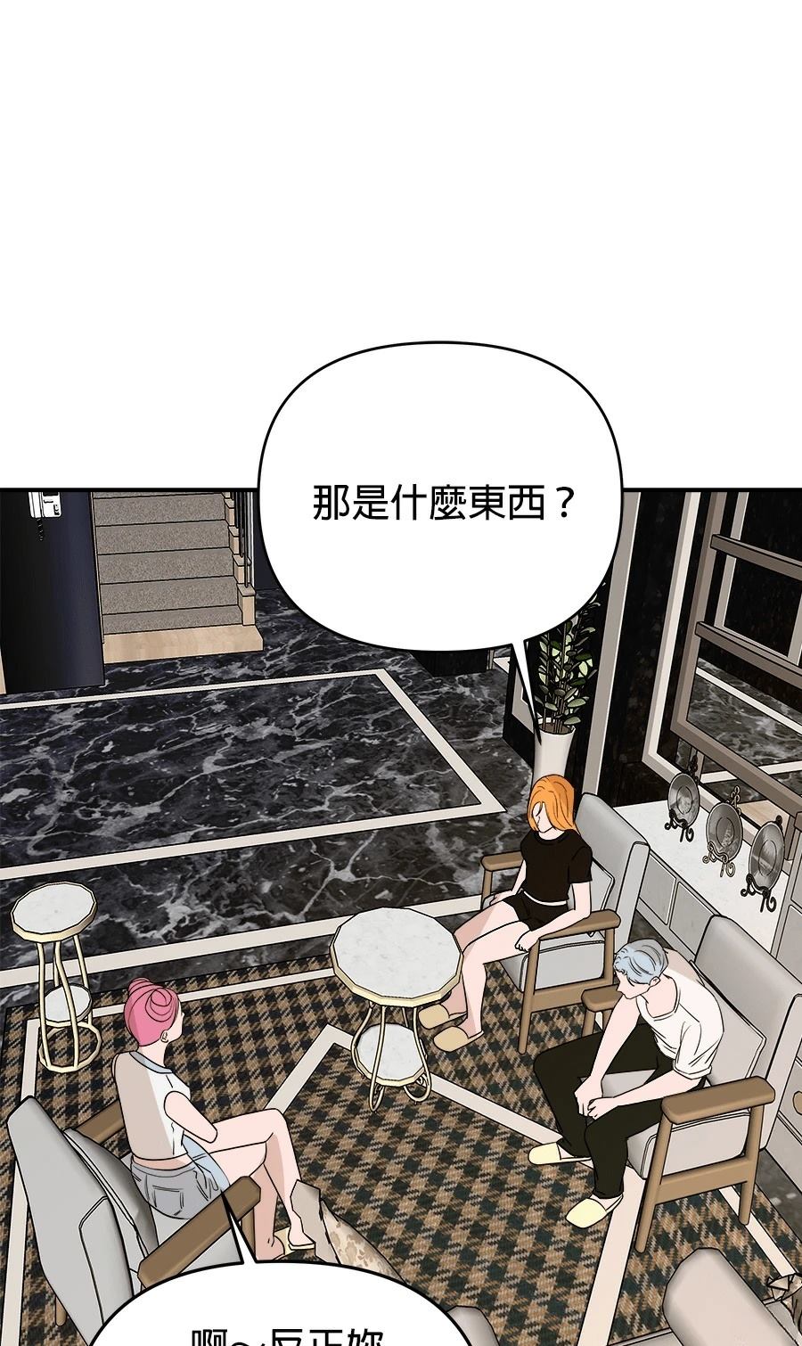 第73话6
